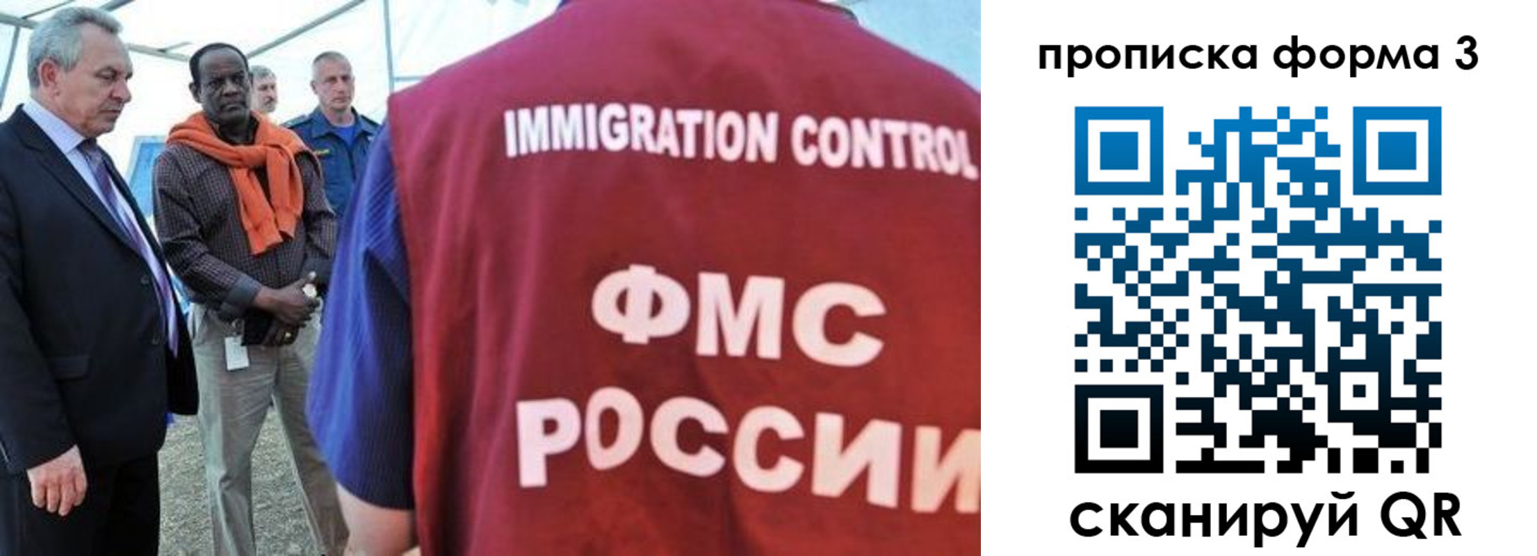 прописка в квартире в Алексине