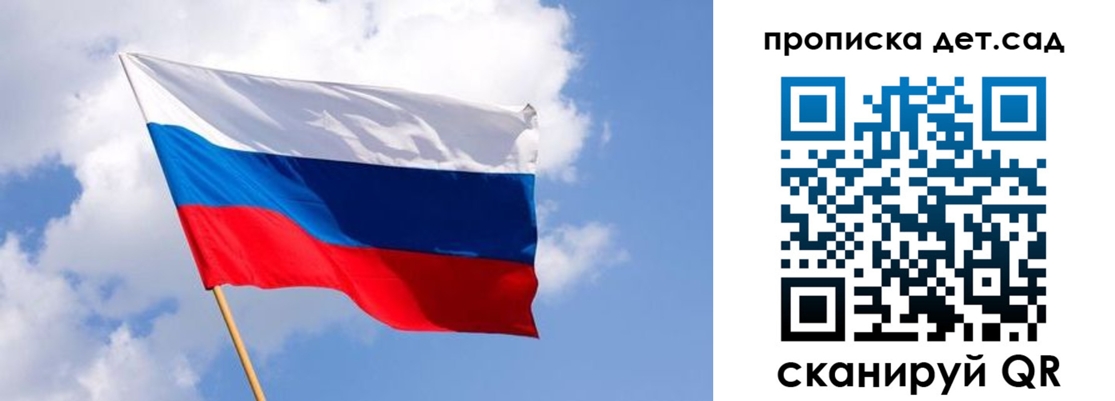 прописка 2025 в Алексине